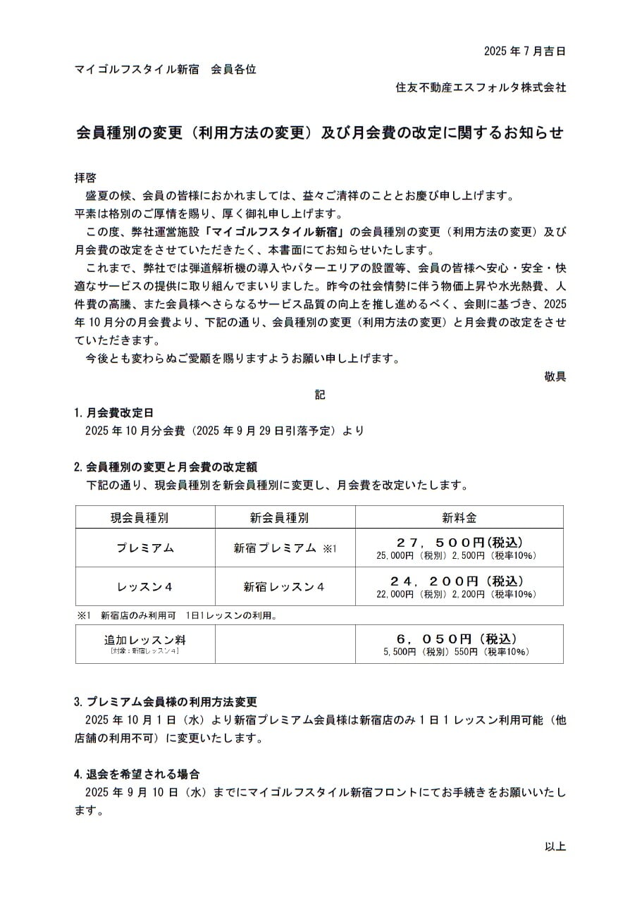 sinjyuku.jpg