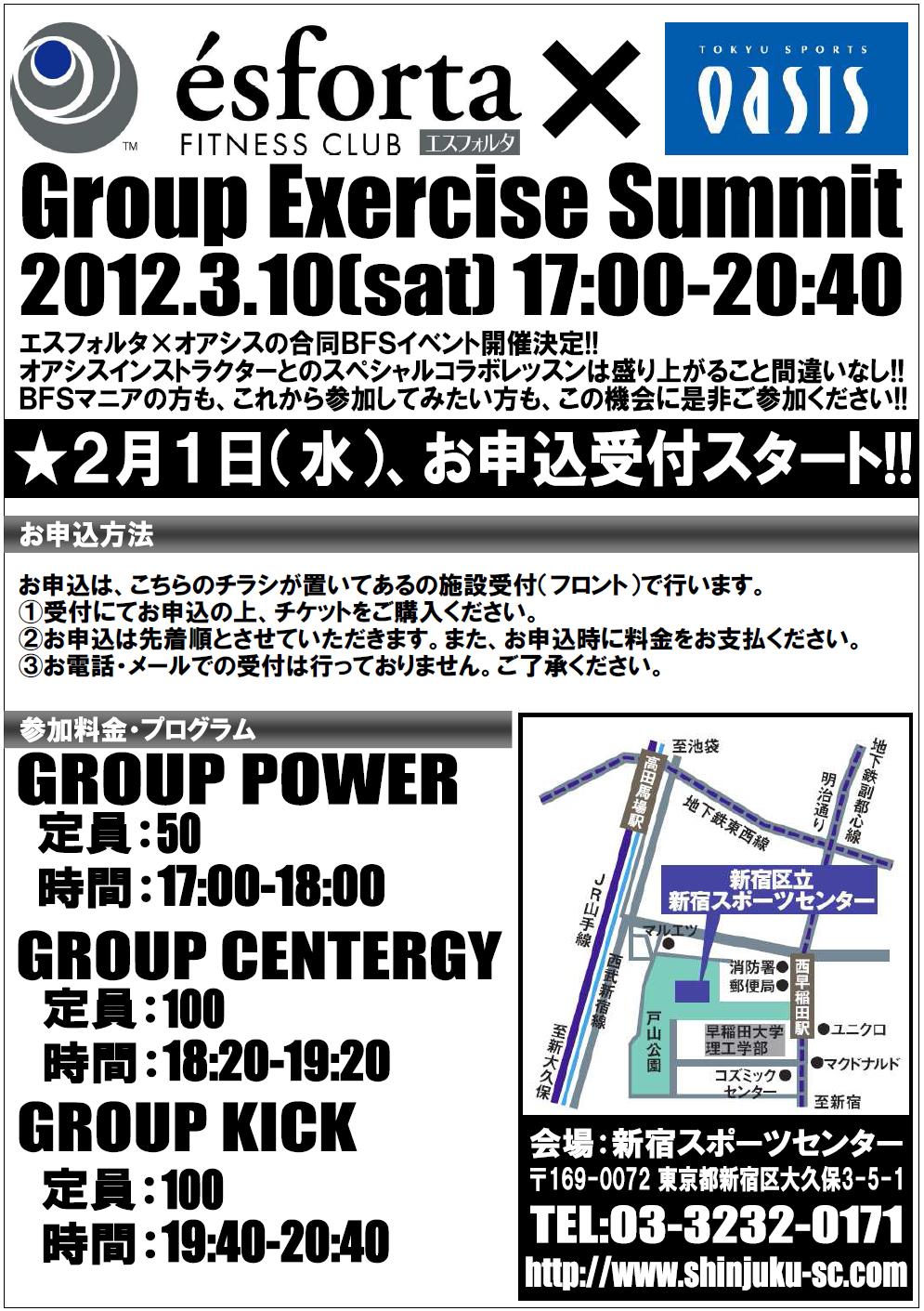 3.10イベント詳細.JPG