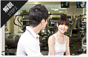 STEP2 解説