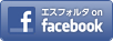 エスフォルタ六本木 on Facebook