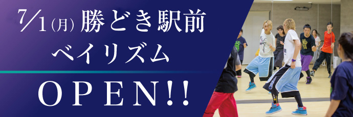 エスフォルタのスポーツ関連用品WEBショップ