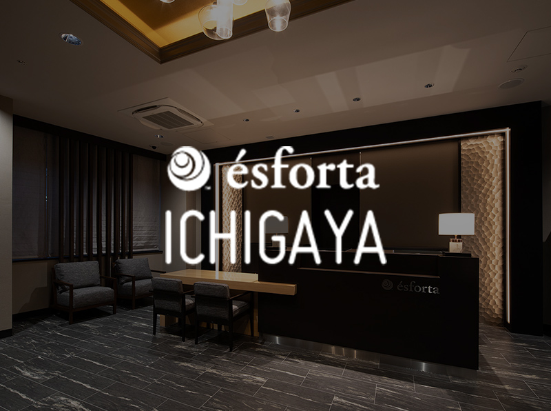 esforta ICHIGAYA