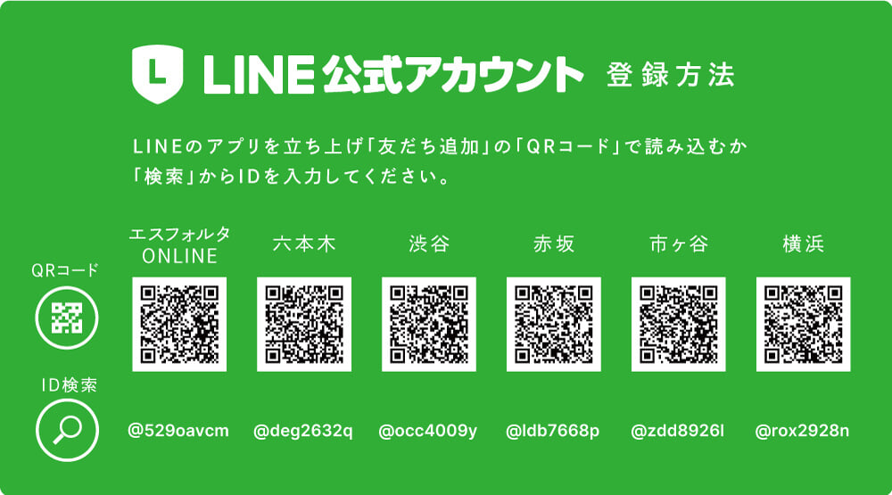 line_registration.jpg