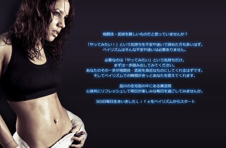 コンセプト