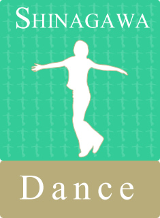 ダンス