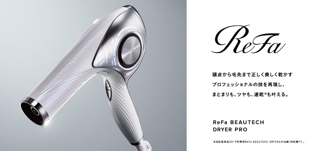 RF_BEAUTECH_DRYER_PRO_P_1040x502_211015.jpg