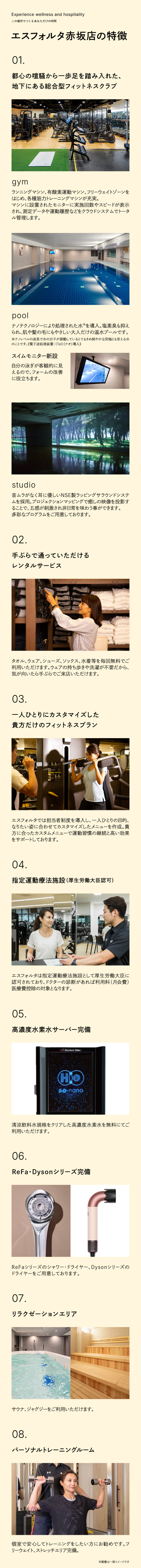 赤坂HP用ツール202508.jpg