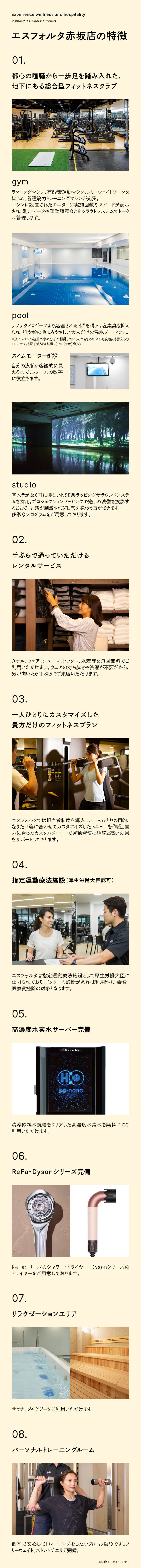 赤坂HP用ツール202503.jpg