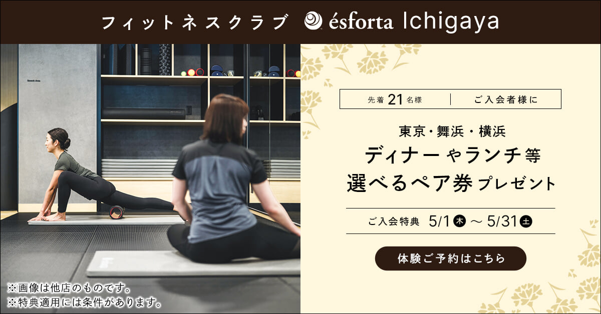 2025.5月HP画像.jpg