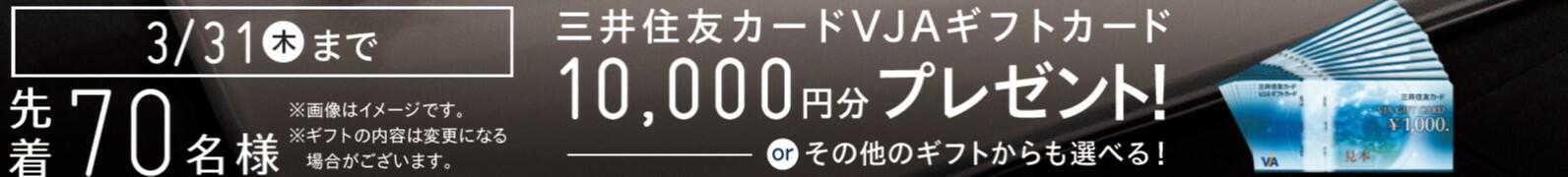 3月チラシ2.jpg