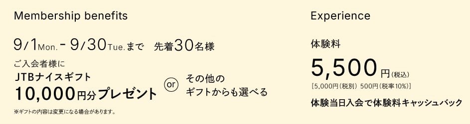渋谷CP9月.jpg