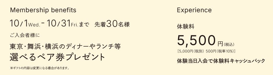 渋谷CPサイネージ_202510A.jpg