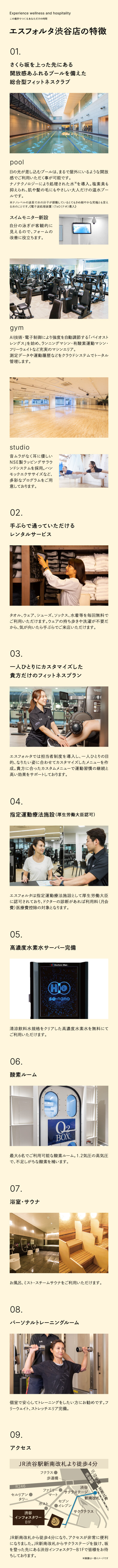 渋谷HP用ツール202507 (002).jpg