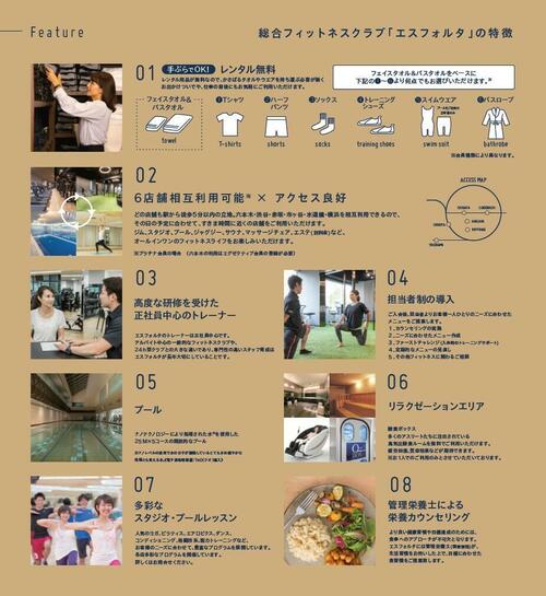 1228渋谷店の魅力.jpg