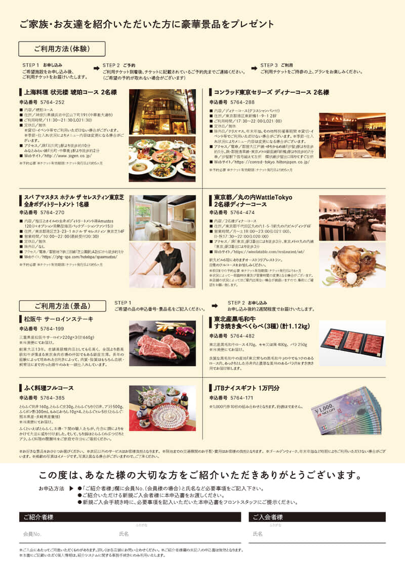 リーフレット裏_202507~.jpg