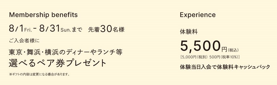 渋谷CPサイネージ_202508A.jpg
