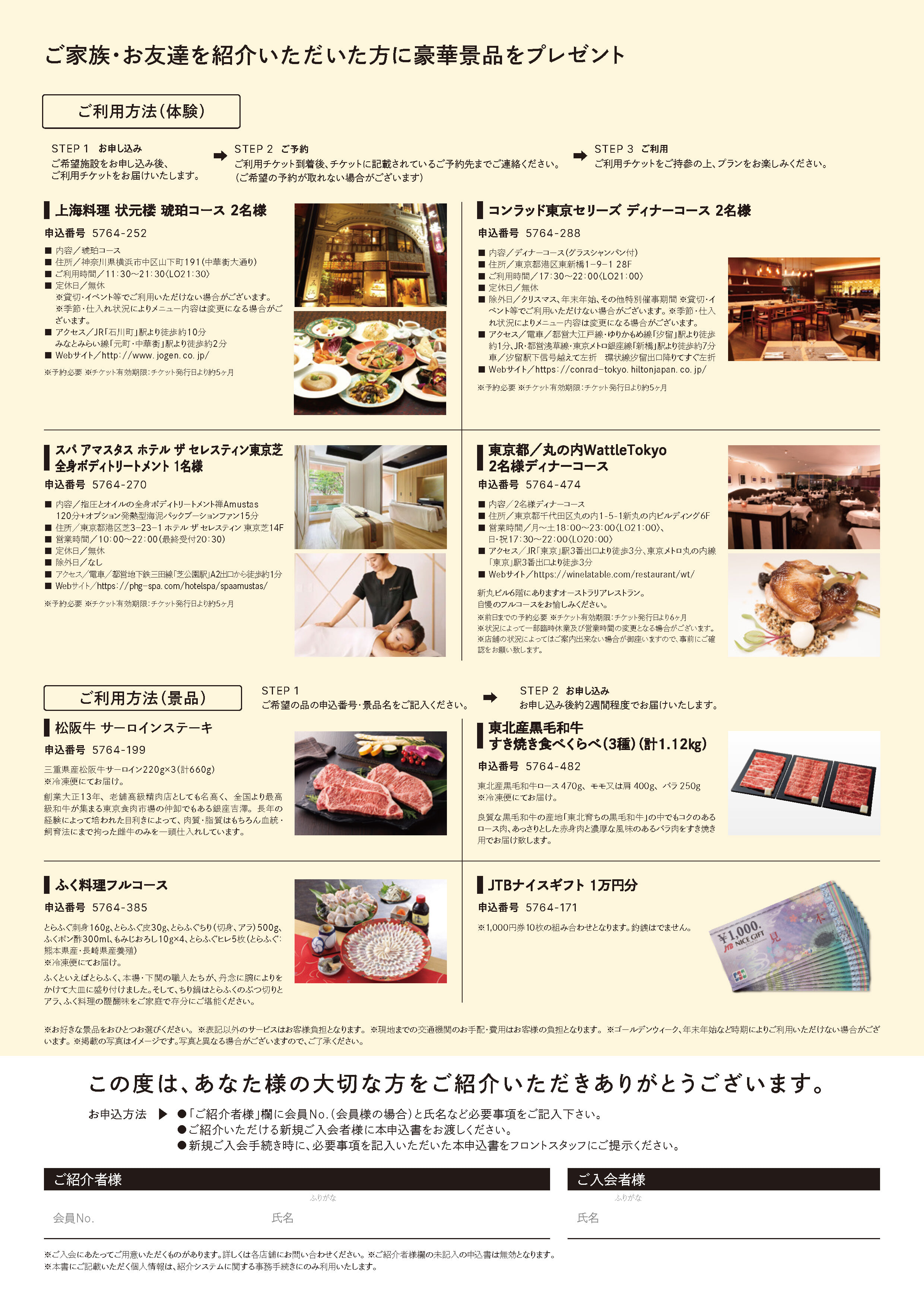 https://www.esforta.co.jp/club/shibuya/img/32bf38a5752dec55b5e3b0ec76d7a7edb09cc79c.jpg