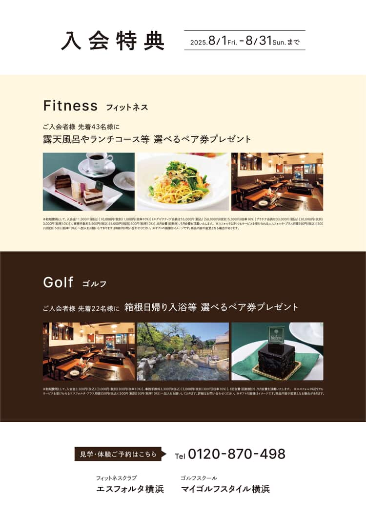 横浜_倒れん君B1_04.jpg