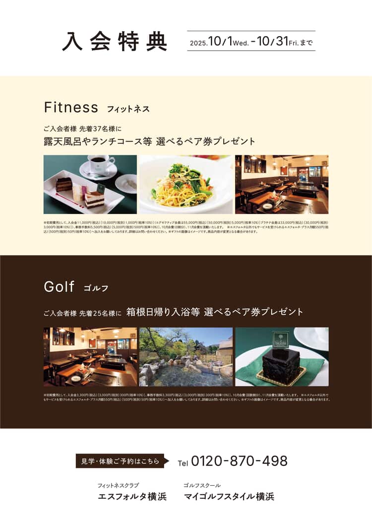 横浜_倒れん君B1_04.jpg