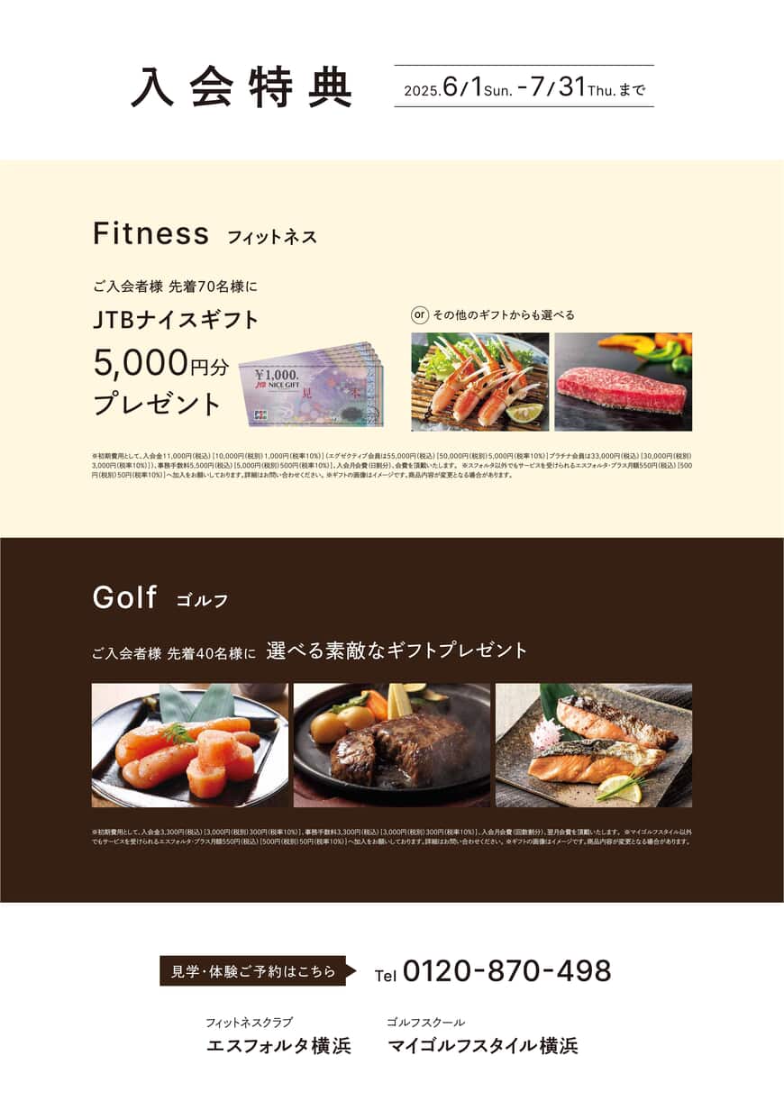 横浜_倒れん君B1_04.jpg