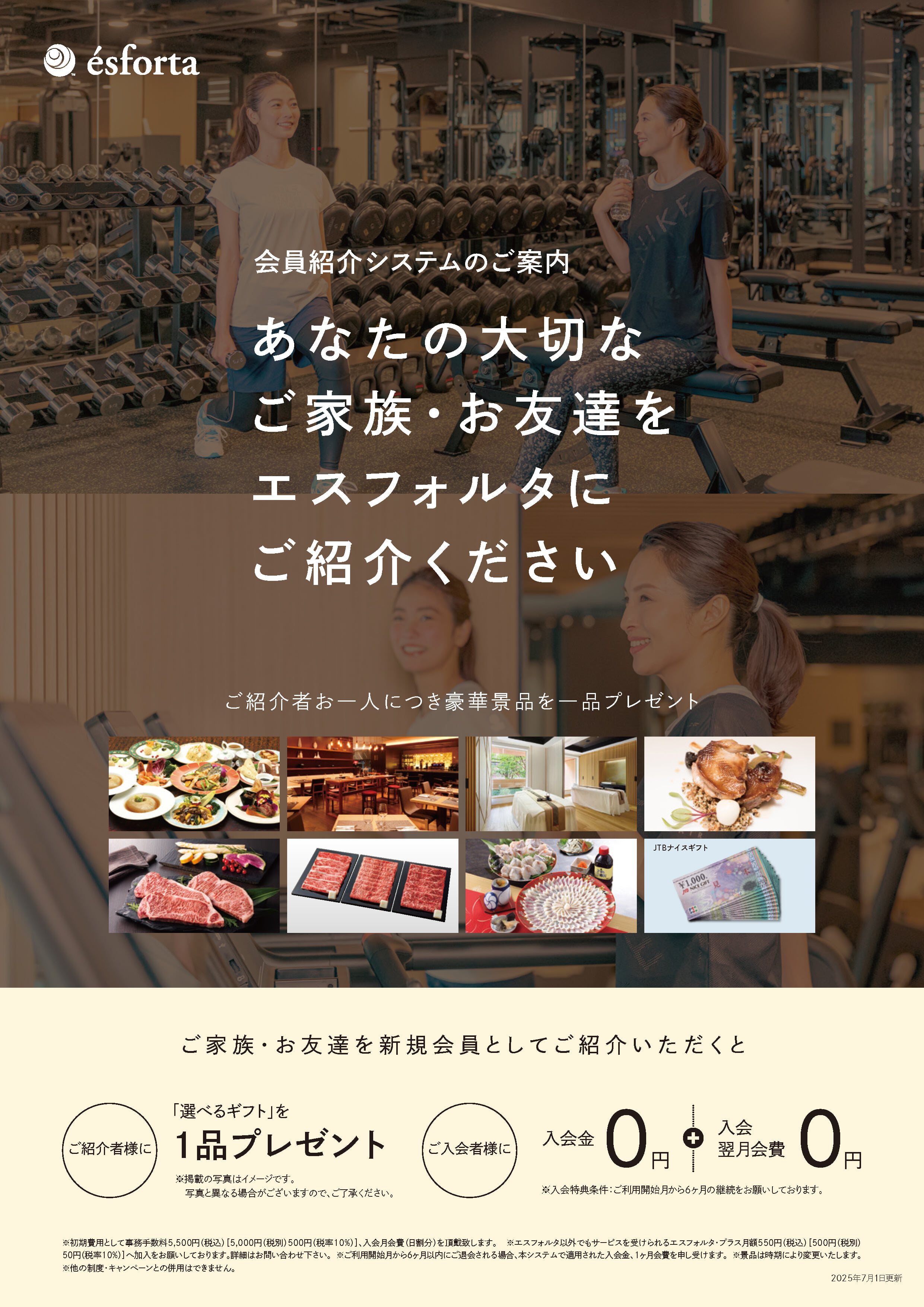 https://www.esforta.co.jp/club/yokohama/img/0b53105d87cb11631b01891e70520093319f1b52.jpg