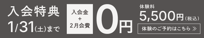 2026年1月1日_横浜以外