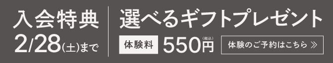 2026年2月1日_横浜以外