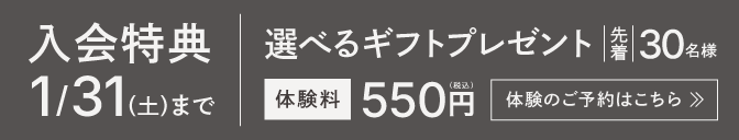 2026年1月1日_横浜